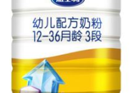 配方奶粉,营养科学育儿新选择