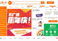 最新网络赚钱方法