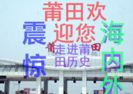 汕尾市爆料网电话,揭秘市民心声直通平台