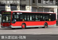 8484公交查询,便捷出行，轻松掌握公交信息