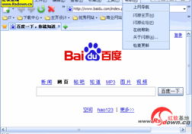 闪游浏览器,畅游指尖，尽享便捷网络新体验