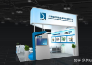 展会展台搭建公司,展会展台搭建公司的专业之道