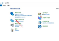 电脑为什么搜不到手机开的热点,电脑无法连接手机热点的原因及解决方法