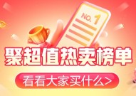 联想ET8602025年5月29日