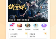 娱乐吃瓜酱p图软件有哪些,盘点各大P图软件生成技巧