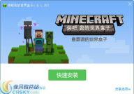 我的世界盒子下载,我的世界盒子下载攻略全解析