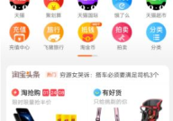 淘宝网我的购物车,便捷购物助手，轻松管理您的购物清单
