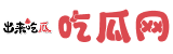 黑料吃瓜网